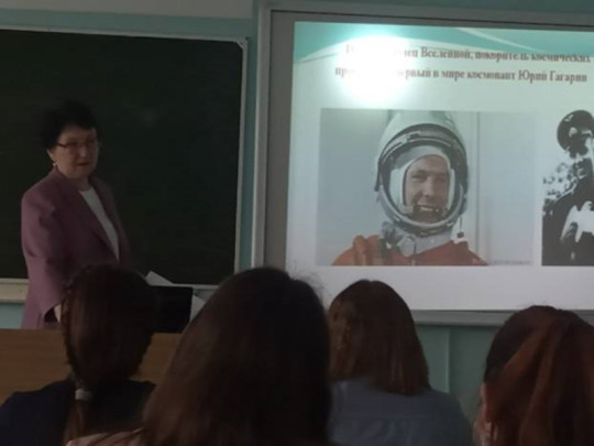 День космонавтики День космонавтики.