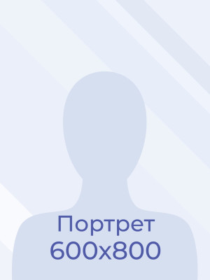 Федорова Ольга Владимировна Федорова Ольга Владимировна
